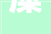 糜,历史长河中的一抹风情