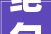 绝句两字的魅力,探寻古典文学之美