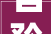 自矜中字,汉字文化的自信与传承