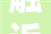 触近心灵，感受文字的温度_浅析近义词在文学创作中的运用