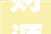 财源滚滚,探寻有财源字的魅力与启示