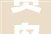 贾岛这首推敲小诗道出前人所未道之境界