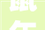 鼠年字松,岁月流转，文化传承的象征