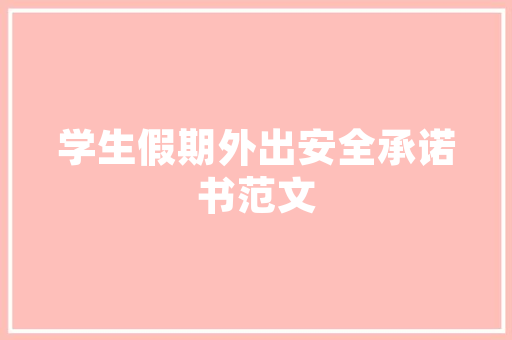 12首诗词窥伺诗人们对生活的记录