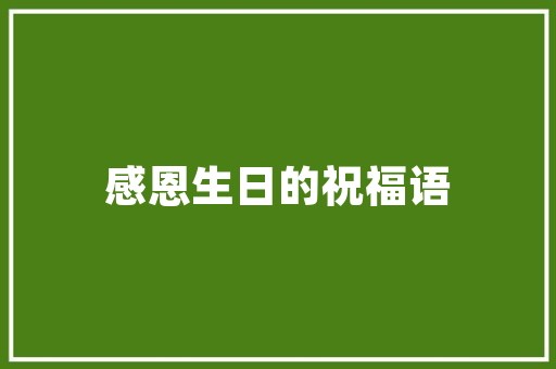 段子手随意玩诗词读过这30句就能搞懂全唐诗