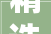 精选诗词 江南春唐杜牧建议学前儿童背诵