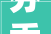 芬香四溢，芬字组词的