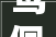 鸳佩之美,古代服饰文化的韵味与匠心