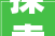 探索生字组词册子,语言学习的有力助手