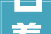 口着字，传承千年的文化瑰宝