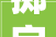 掷字组词的,探索汉字的无限可能