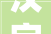 汉字的,以“ka”字为例，汉字的丰富内涵