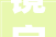 镜字组词的,从古至今的文化传承与演变