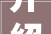 介绍“man”的多重含义,从字义到文化内涵