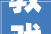 教戏字组词的,传承与创新的文化之旅
