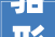 骆形义字,千年汉字的演变与
