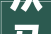 从马字看母爱的深邃与伟大_妈妈的马字是什么意思