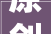原创清水出芙蓉天然去雕饰吕岩牧童赏析