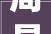 周易中的静字探寻古人的智慧与人生哲学_周易中的静字是什么意思