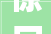 惊口同声探寻异字背后的文化密码_惊口同声的异字什么意思