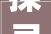 探寻JX字开头火车背后的历史与文化内涵_JX字开头的火车代表什么意思