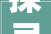 探寻婵字的肉麻叫法，古代文学中的柔情与婉约_婵字的肉麻叫法是什么意思