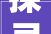 探寻忌的同音字同音异义，文化内涵的交织_忌意思的同音字有哪些