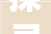探寻昂字的本义及其演变,从甲骨文到现代汉字_昂字的本义是什么意思啊