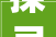 探寻根据余字的字根的奥秘汉字结构的详细_余字的字根是什么意思啊