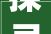探寻汉字之源零的象形字及其文化内涵_零的象形字是什么意思
