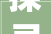 探寻汉字文化瑰宝比汉字长的字及其深远影响_比汉字长的字是什么意思