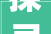 探寻甘字的象形起源与文化内涵_甘字的象形含义是什么意思