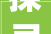 探寻甭字的形近字及其文化内涵_甭的形近字是什么意思