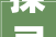 探寻碗字的深厚文化内涵_碗字的含义是什么意思啊