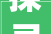 探寻谐音之美缺的谐音字及其深层含义_缺的谐音字是什么意思啊