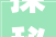 探秘诗字从金属到文化内涵的演变_诗字是有属金的意思吗