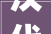 汉代人名取字代字的文化内涵与审美价值_汉代人名取字代字的意思