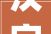 汉字是的结构及其文化内涵_是字的结构是什么意思啊