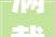 满载而归探寻满的哲学内涵_带有满的意思的四字词语 满载而归探寻满的哲学内涵_带有满的意思的四字词语