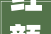 红颜迟暮岁月流转中的美丽与哀愁_红颜迟暮四个字的意思