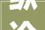 纵论历史长河中的纵字文化内涵_有纵字的文言文句子意思
