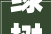 绿树成荫，共绘生态画卷,探寻四字词语中树木的韵味_四字词语表示树的意思