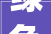 绿色通道构建高效便捷的公共服务新范式_绿色通道里的字什么意思