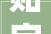 贴字的反义词字离，探寻汉字文化的内涵与演变_贴字的反义词是啥子意思