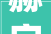 赫字取名的内涵与寓意,探寻名字背后的文化底蕴_赫字取名的意思是什么呢