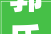 郭氏智慧解码8-12字的人生哲理_郭的意思8到12个字