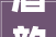 酒韵千年古文中酒字的意蕴与变迁_古文中的酒字是什么意思