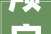 颅字探源从甲骨文到现代汉字的演变历程_颅字的来源是什么意思呀