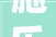 施乐7550代码全故障排除与优化方法 施乐7550代码全故障排除与优化方法