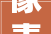 像素战争插画设计海报网站你的创意天堂